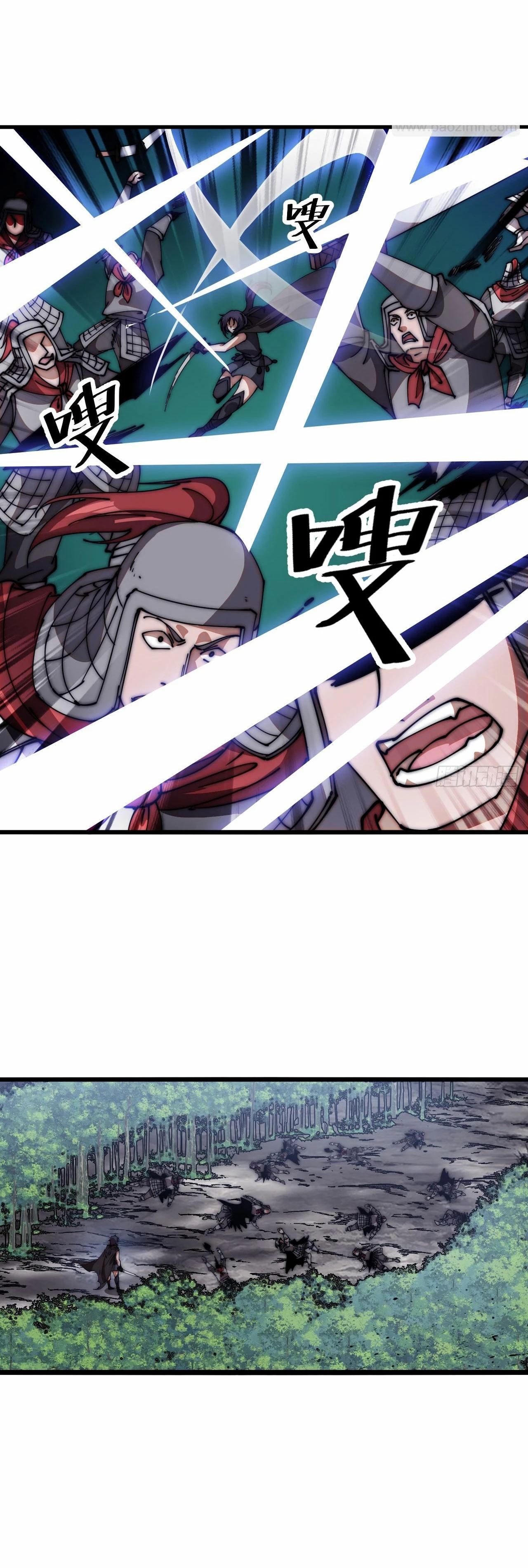 Comienza con una montaña > Capitulo 636 > Page 131