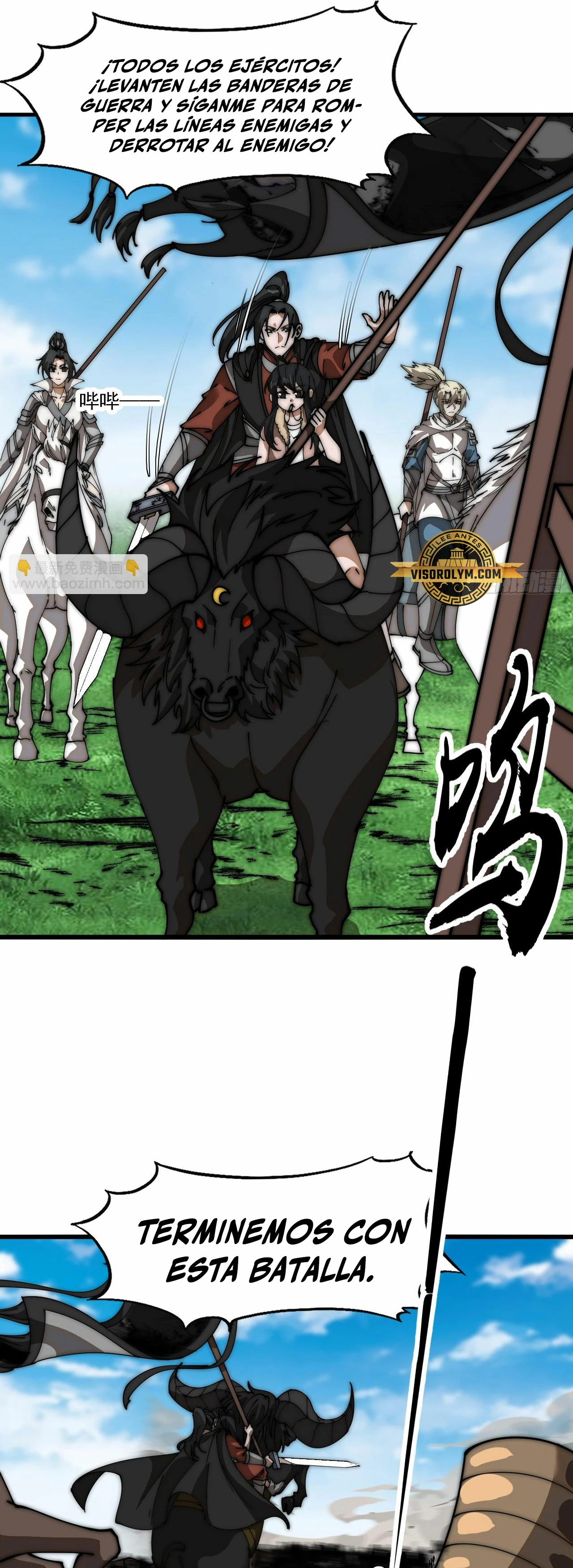 Comienza con una montaña > Capitulo 639 > Page 81