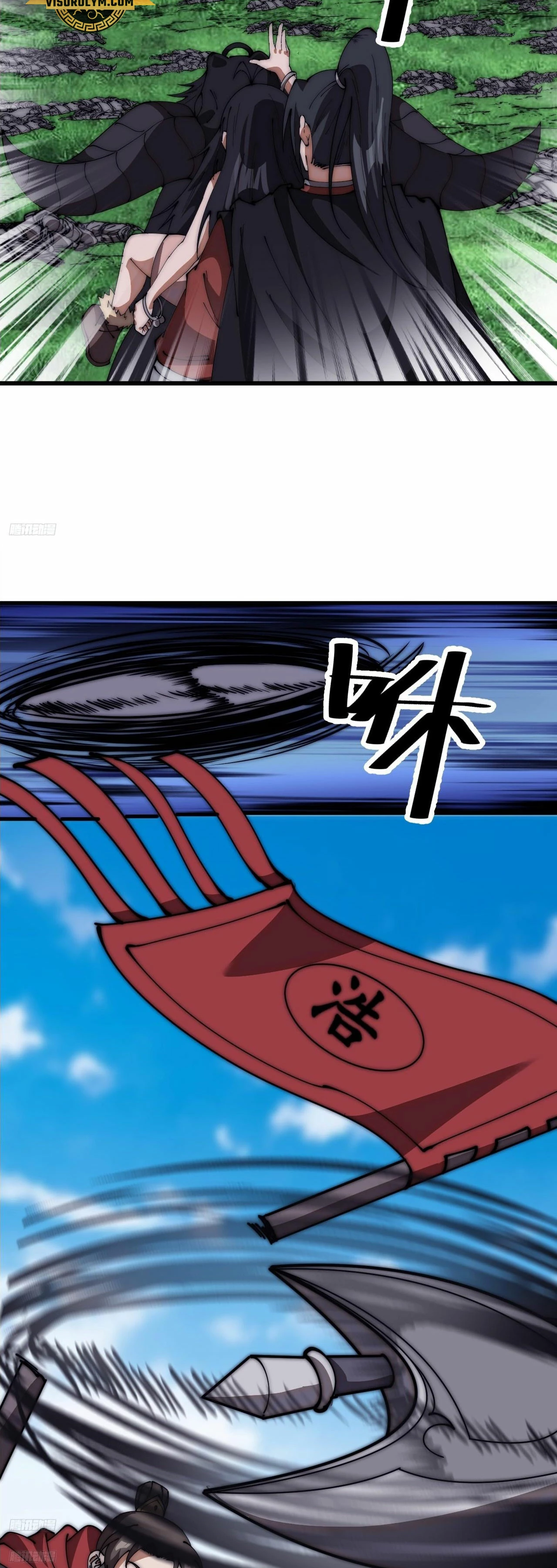 Comienza con una montaña > Capitulo 640 > Page 31