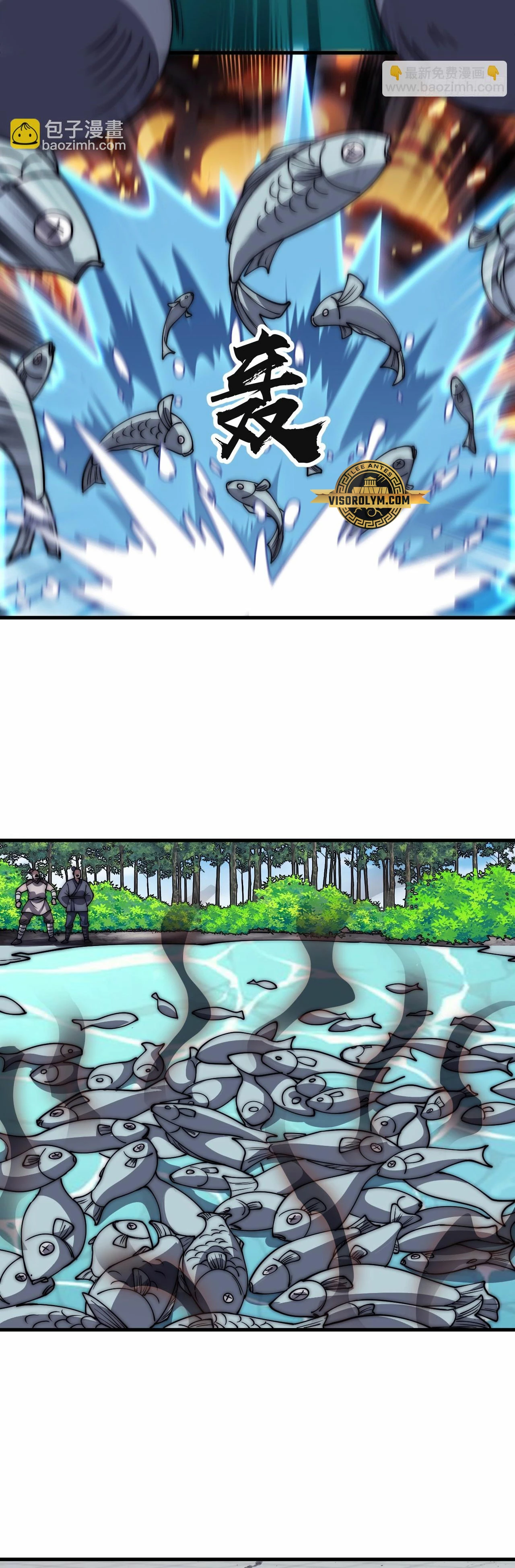 Comienza con una montaña > Capitulo 641 > Page 111