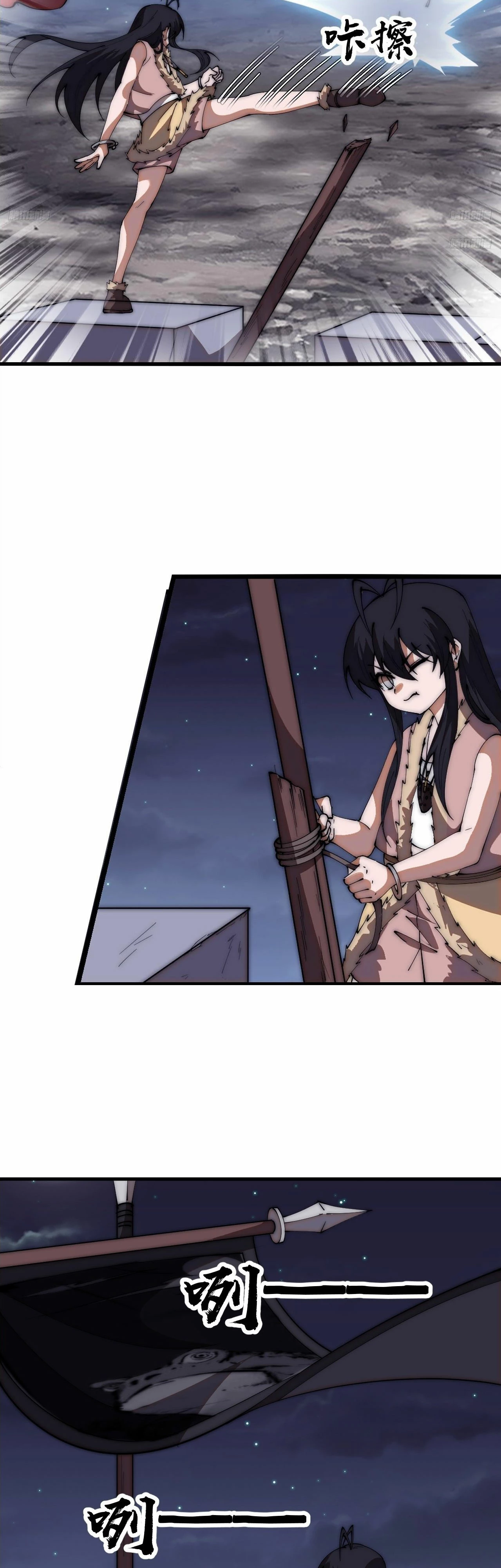 Comienza con una montaña > Capitulo 646 > Page 61