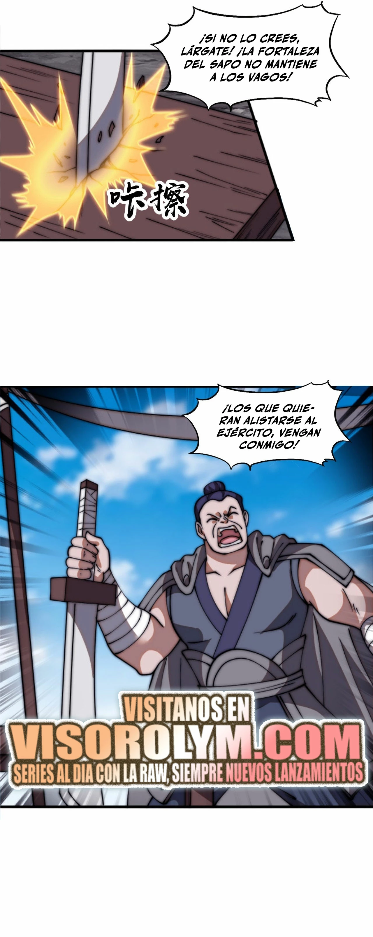 Comienza con una montaña > Capitulo 647 > Page 251