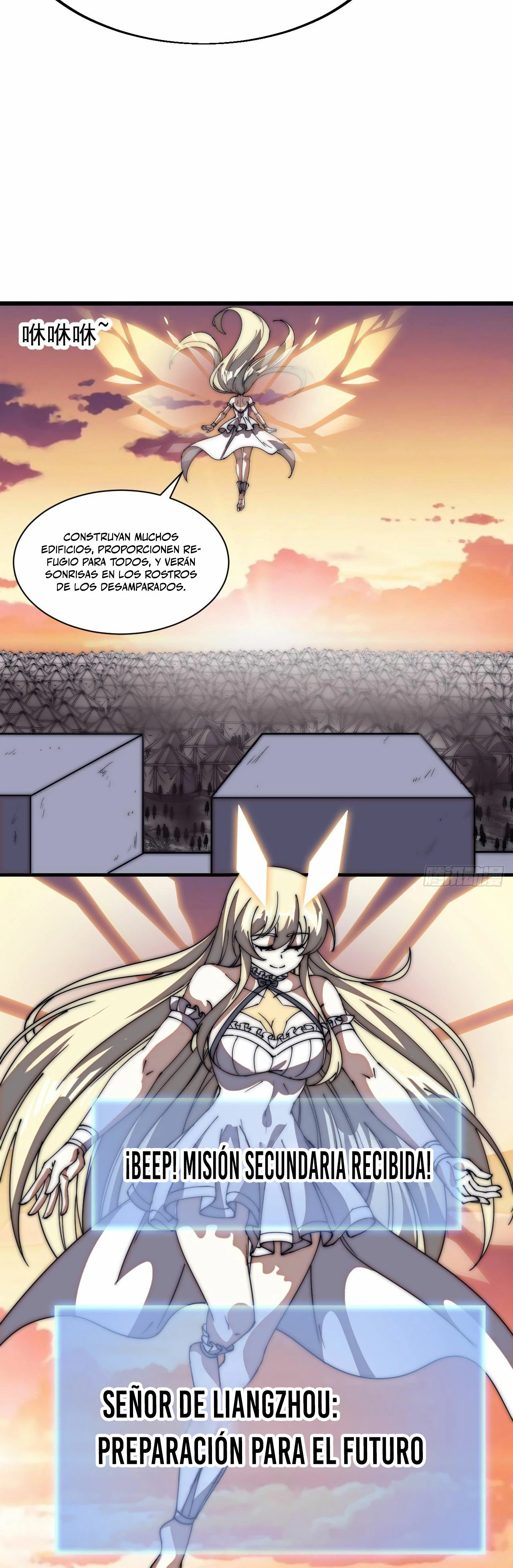 Comienza con una montaña > Capitulo 648 > Page 121