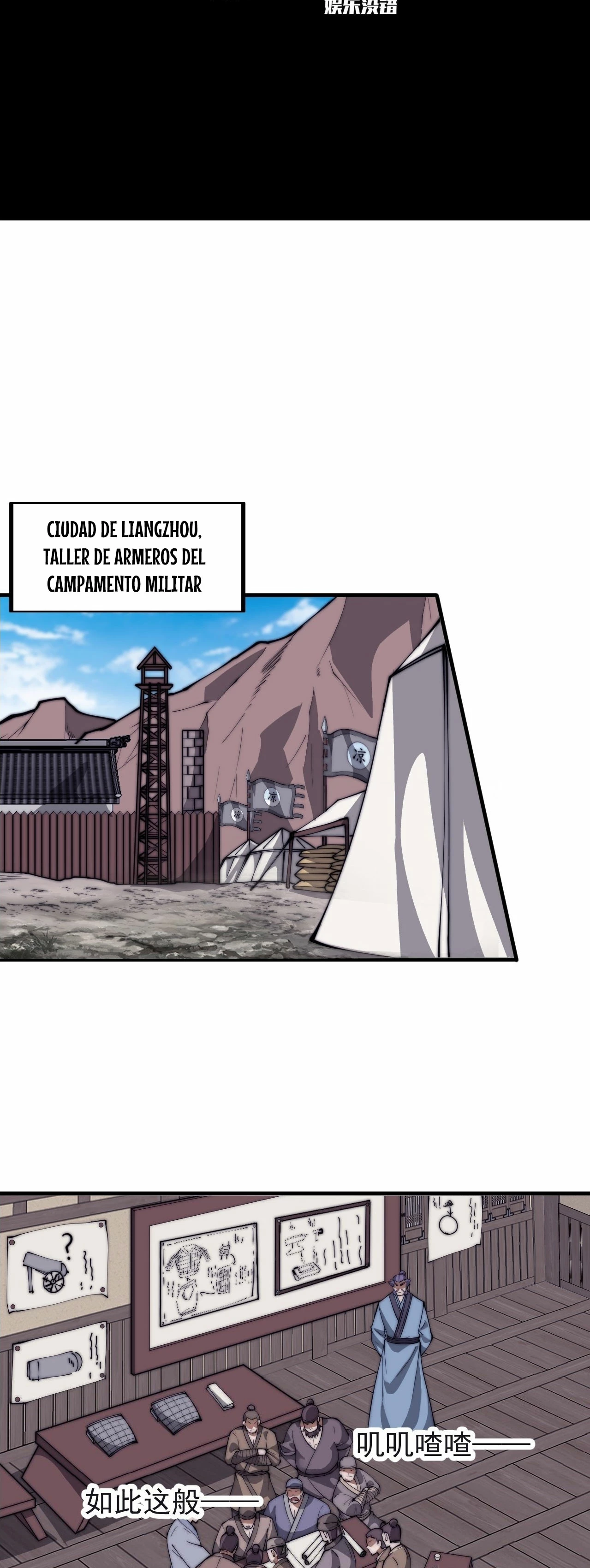 Comienza con una montaña > Capitulo 651 > Page 21