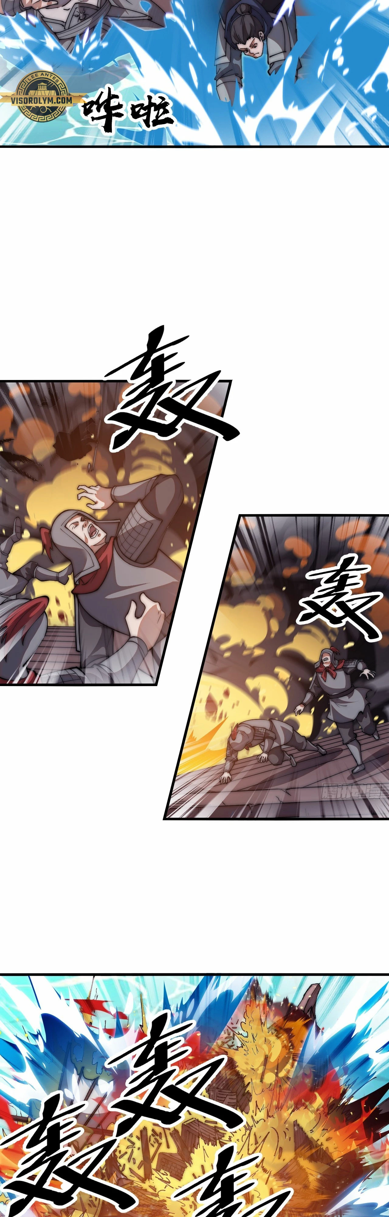 Comienza con una montaña > Capitulo 654 > Page 131