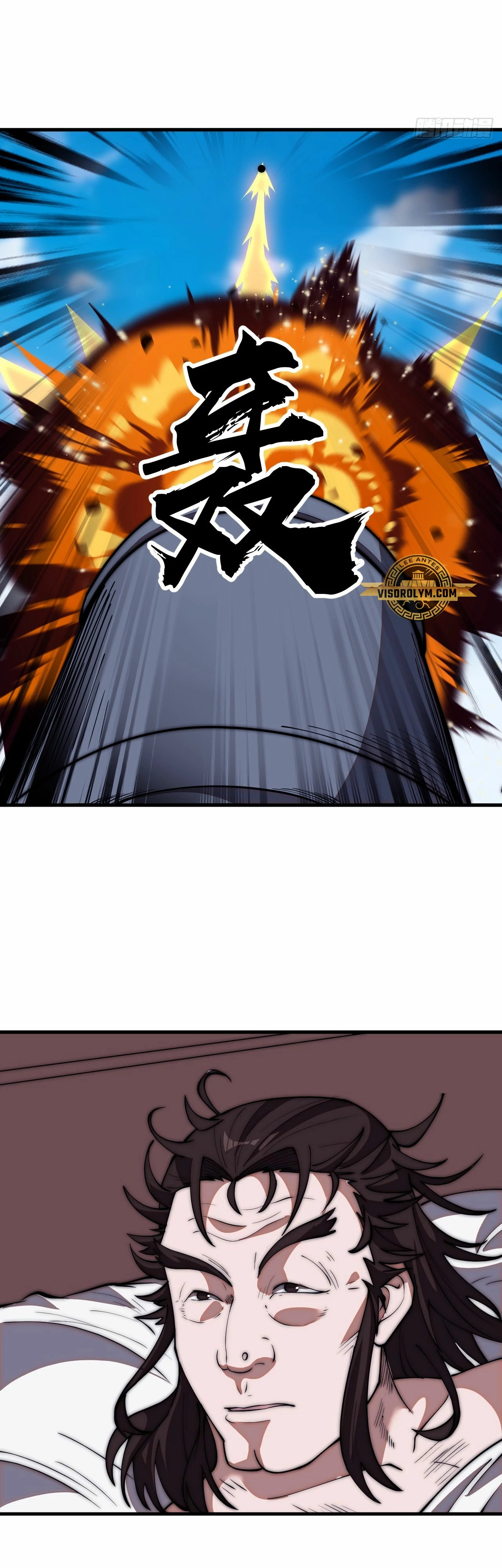 Comienza con una montaña > Capitulo 655 > Page 111