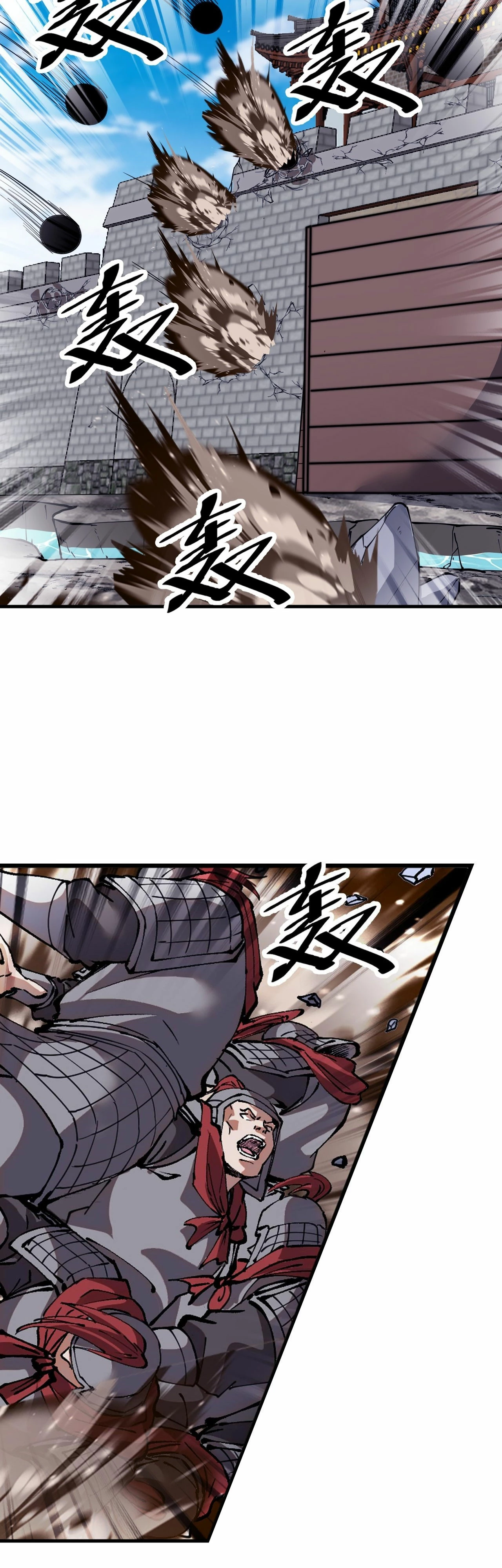 Comienza con una montaña > Capitulo 655 > Page 231