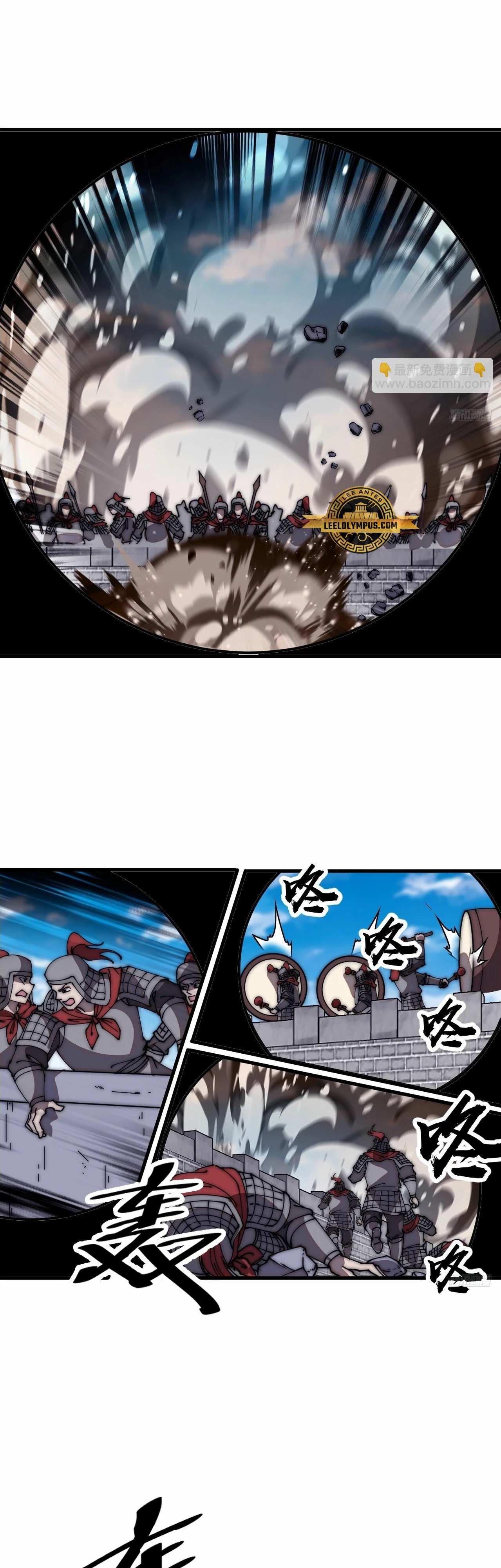 Comienza con una montaña > Capitulo 657 > Page 41