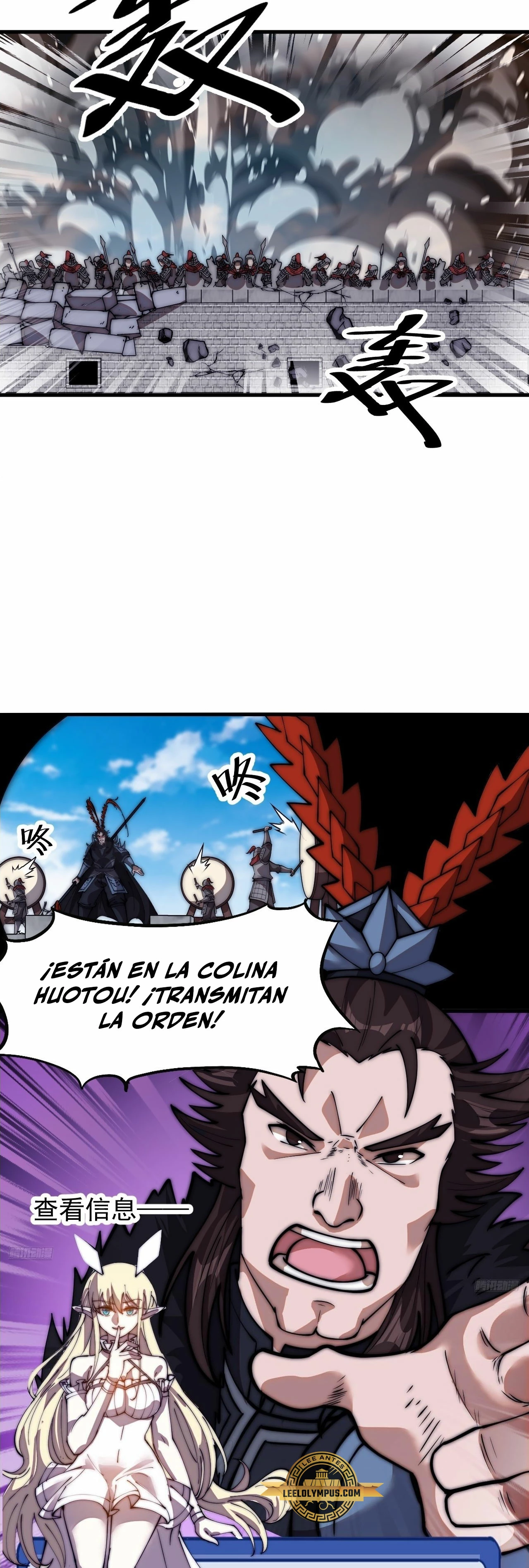 Comienza con una montaña > Capitulo 657 > Page 51