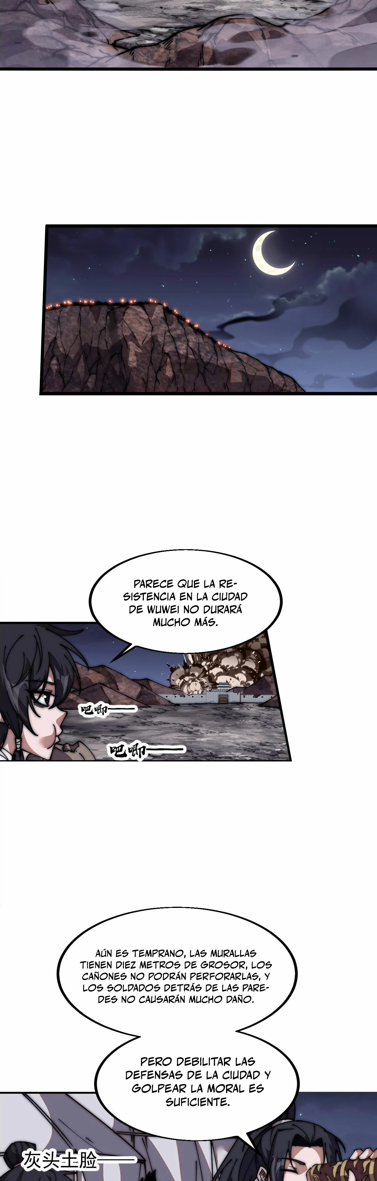 Comienza con una montaña > Capitulo 658 > Page 51