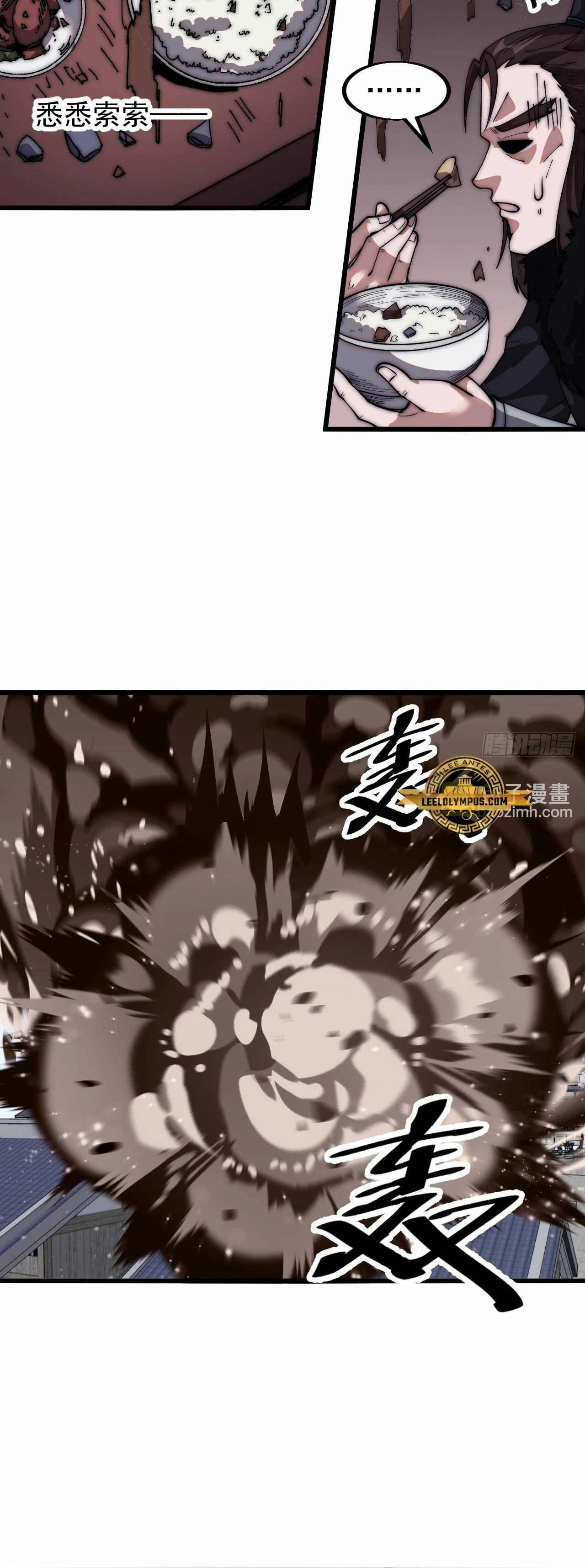 Comienza con una montaña > Capitulo 658 > Page 151