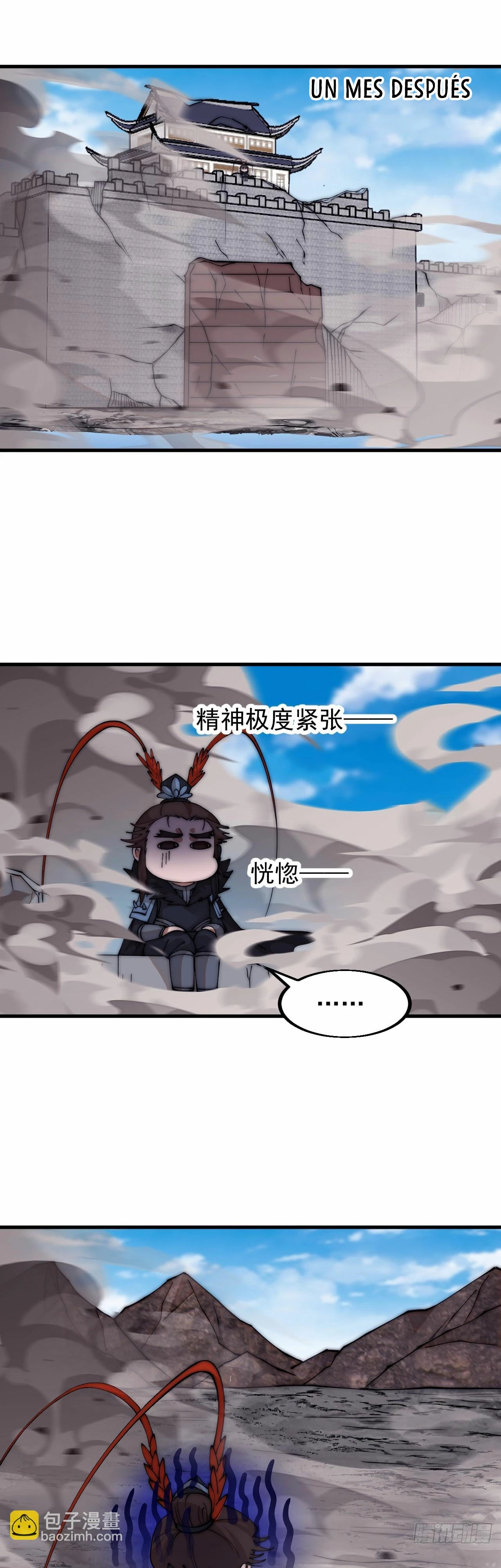 Comienza con una montaña > Capitulo 658 > Page 221