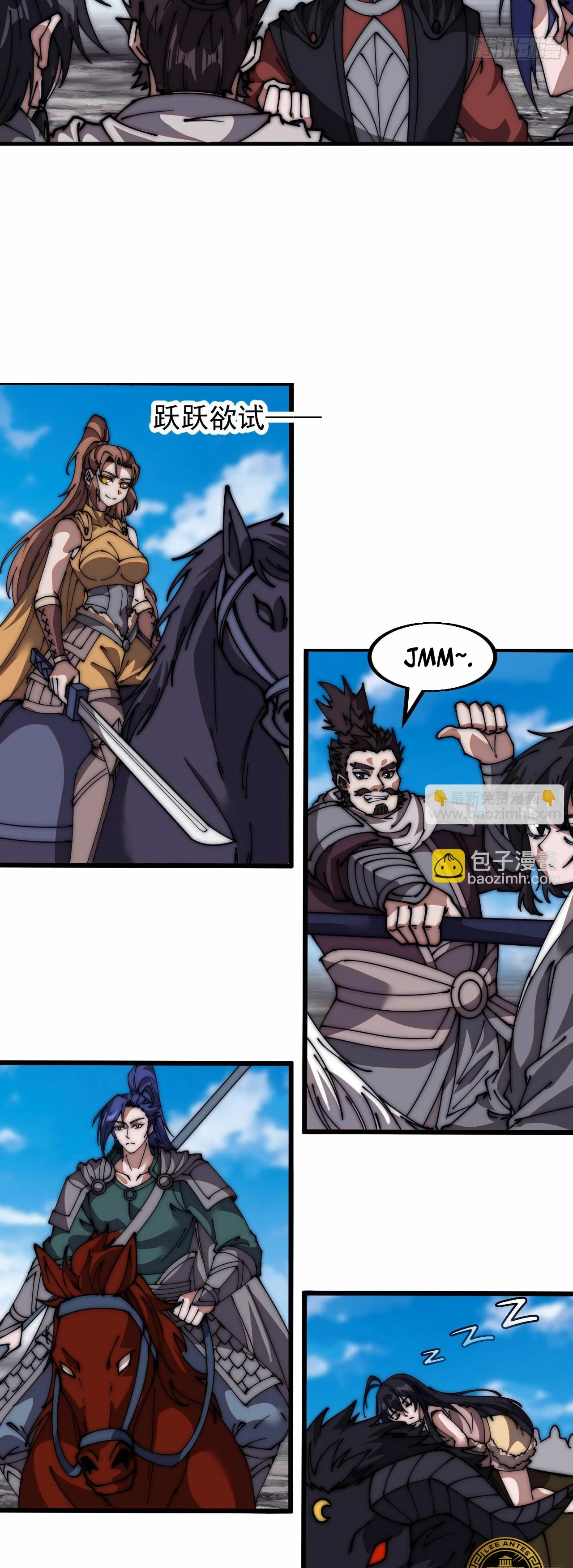 Comienza con una montaña > Capitulo 659 > Page 141