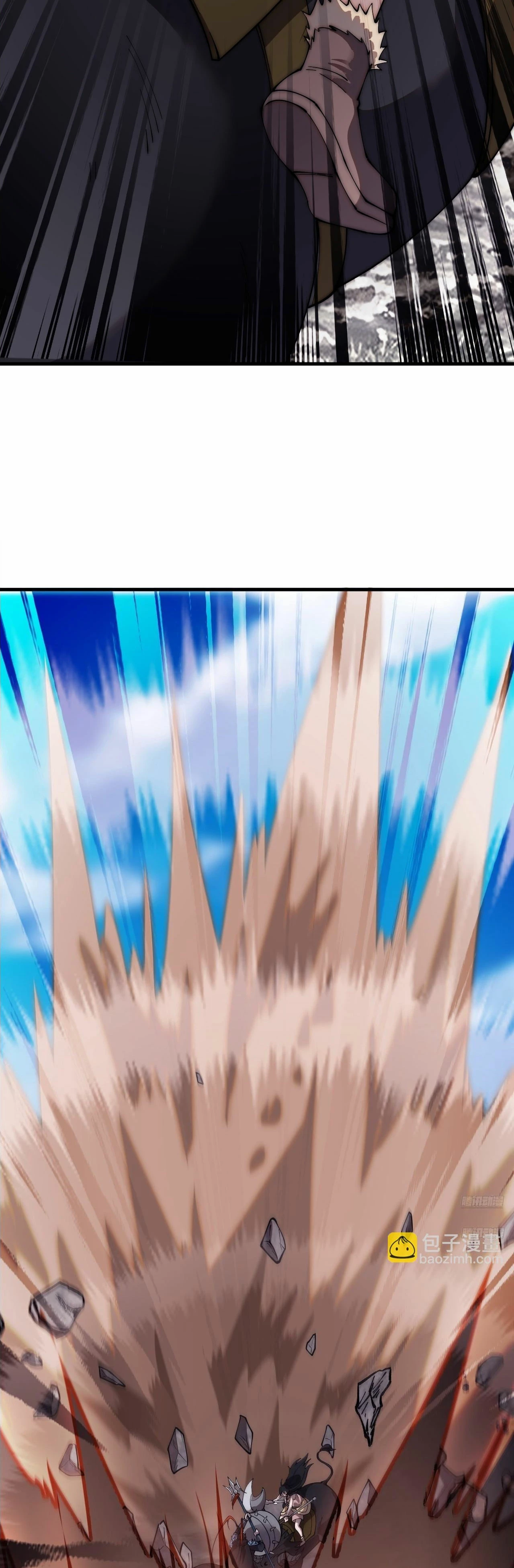 Comienza con una montaña > Capitulo 661 > Page 31