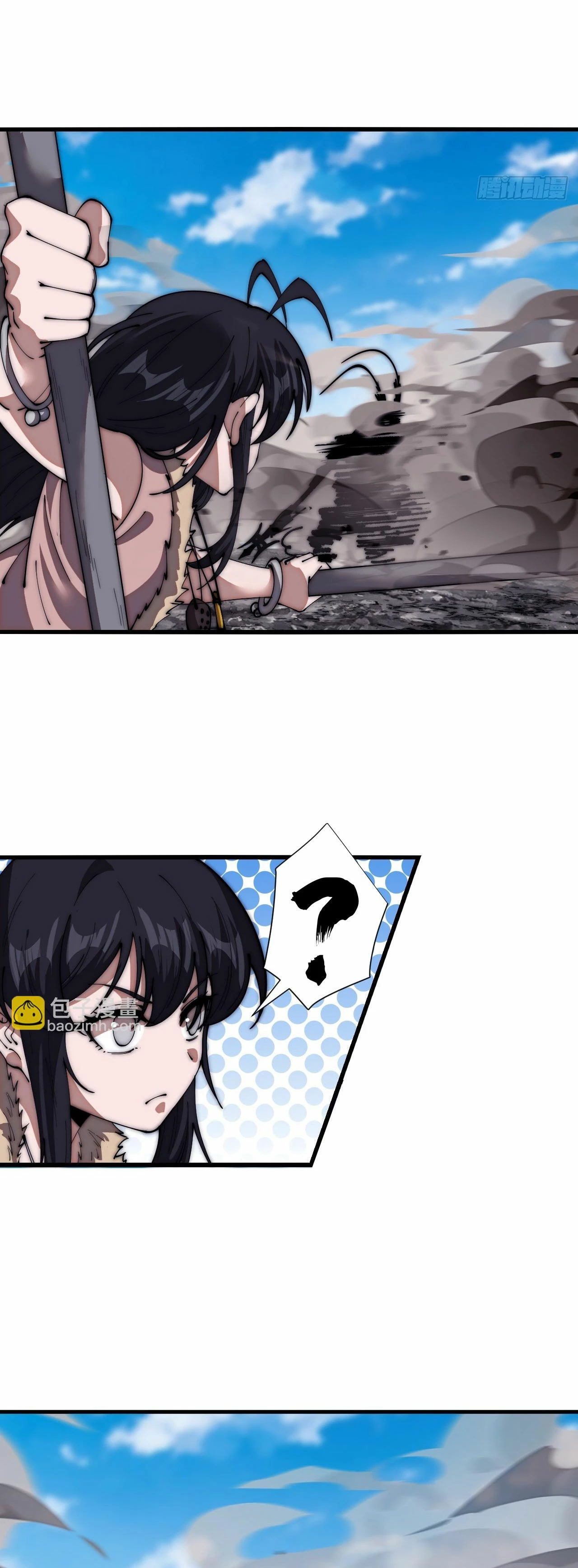 Comienza con una montaña > Capitulo 661 > Page 221