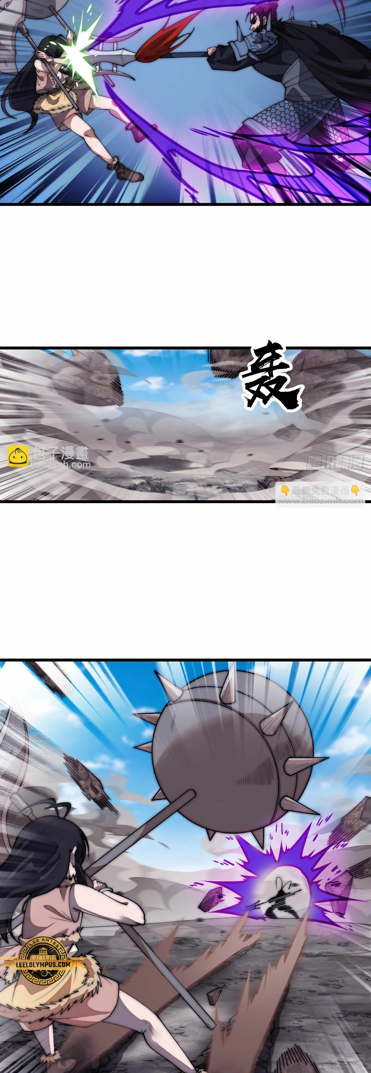 Comienza con una montaña > Capitulo 661 > Page 261