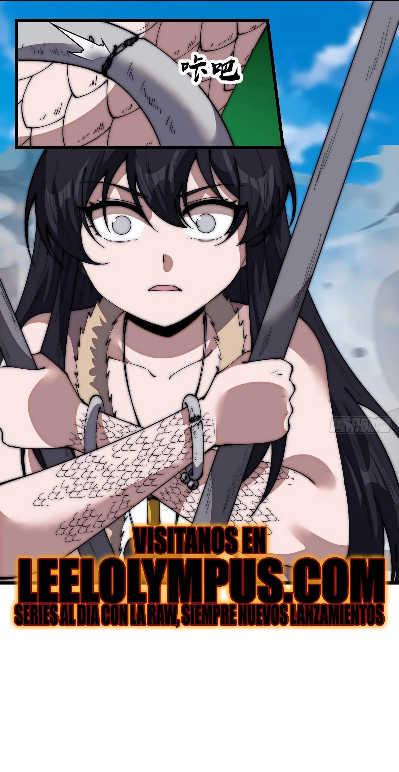 Comienza con una montaña > Capitulo 661 > Page 311