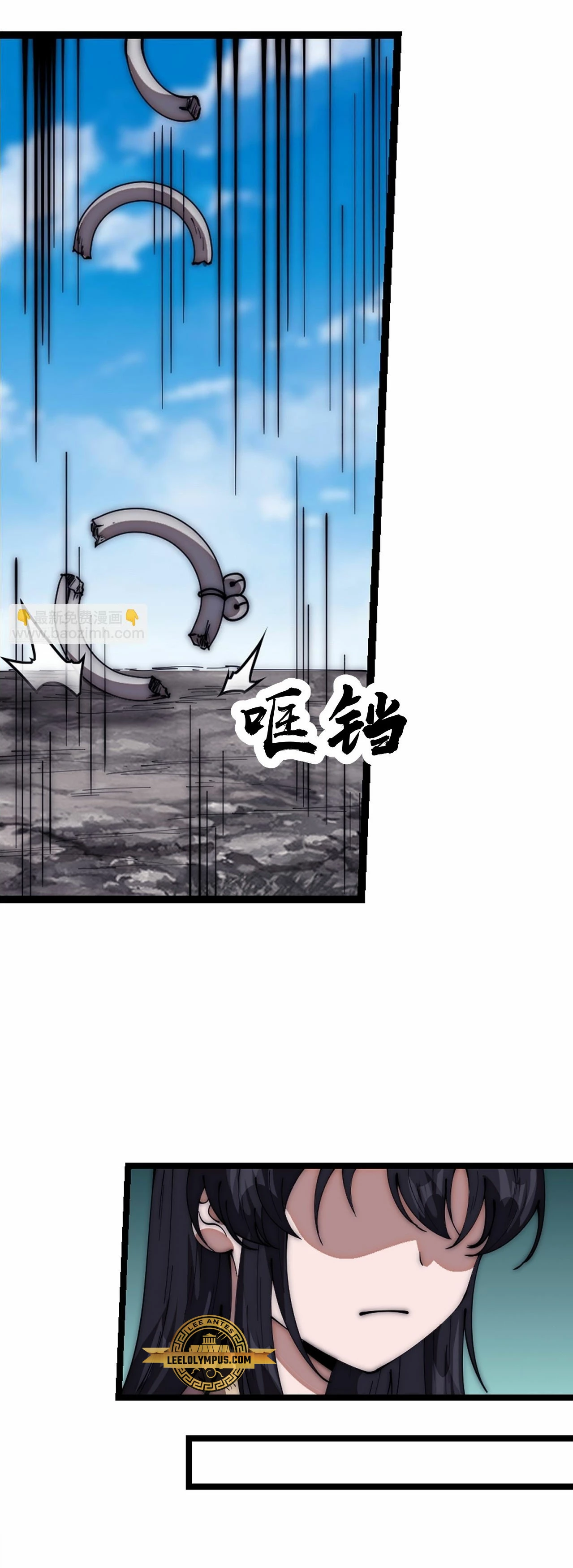 Comienza con una montaña > Capitulo 662 > Page 31