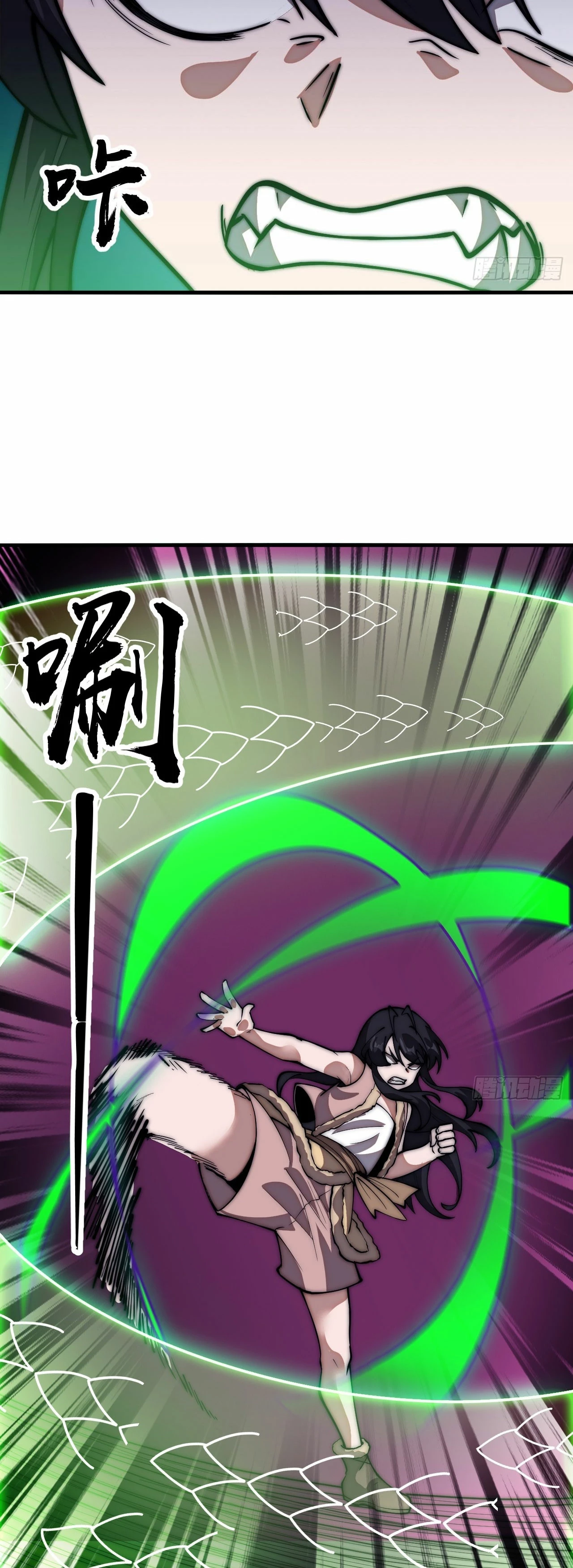 Comienza con una montaña > Capitulo 662 > Page 121