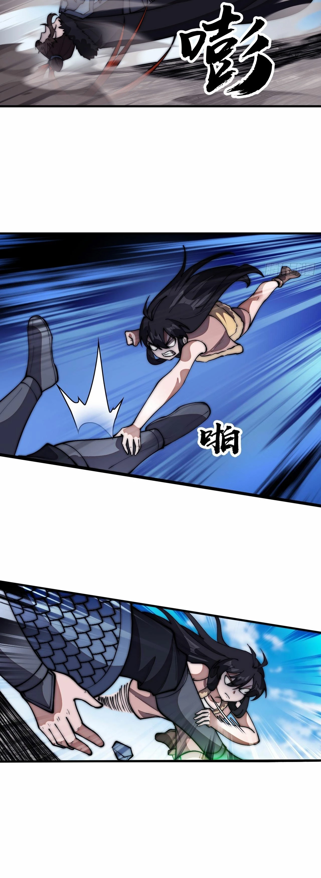 Comienza con una montaña > Capitulo 662 > Page 151