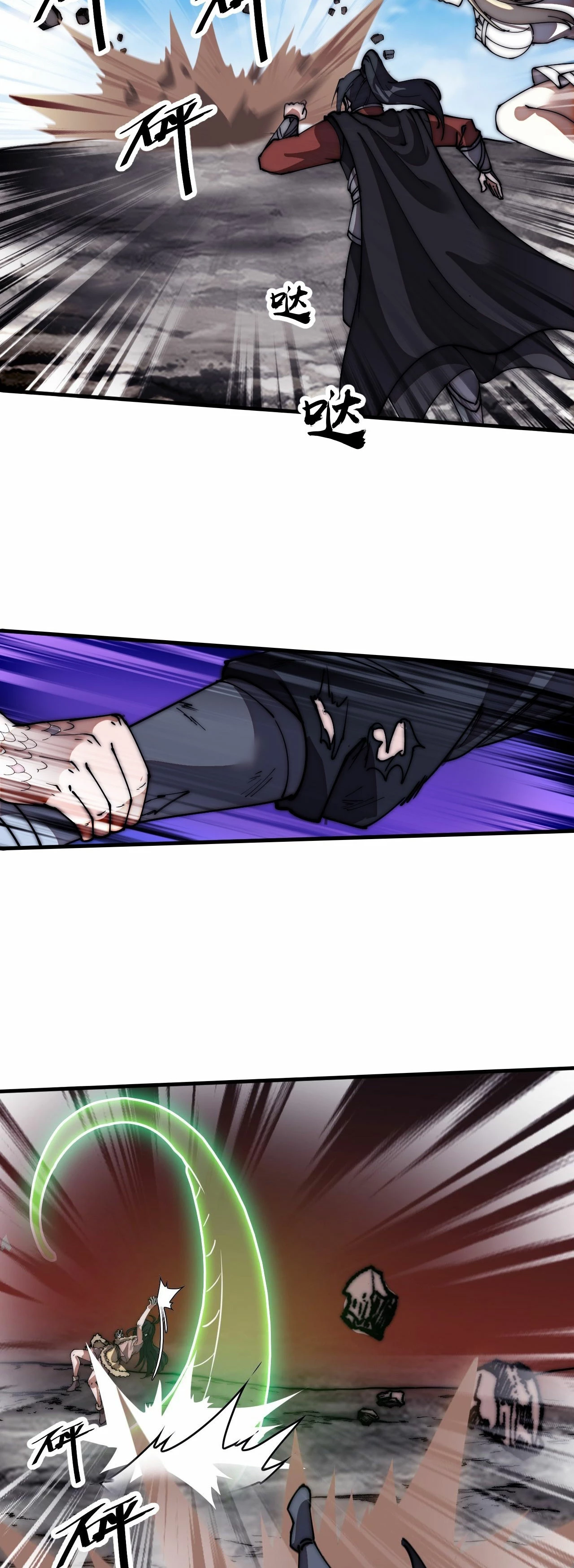 Comienza con una montaña > Capitulo 662 > Page 201