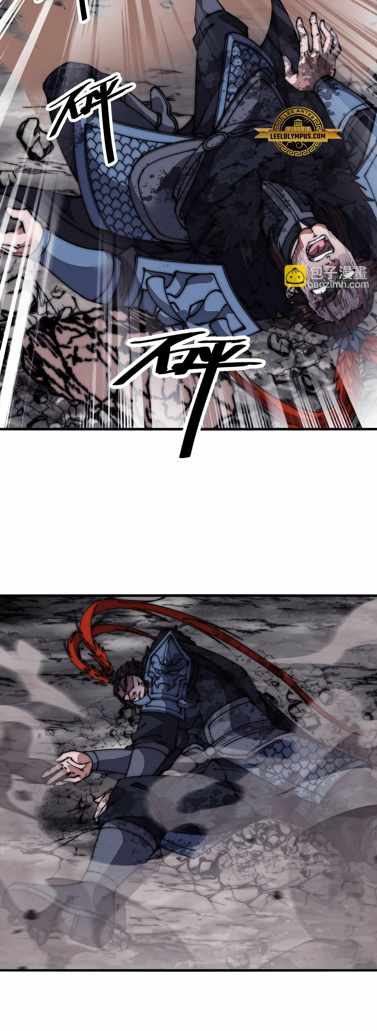 Comienza con una montaña > Capitulo 662 > Page 211