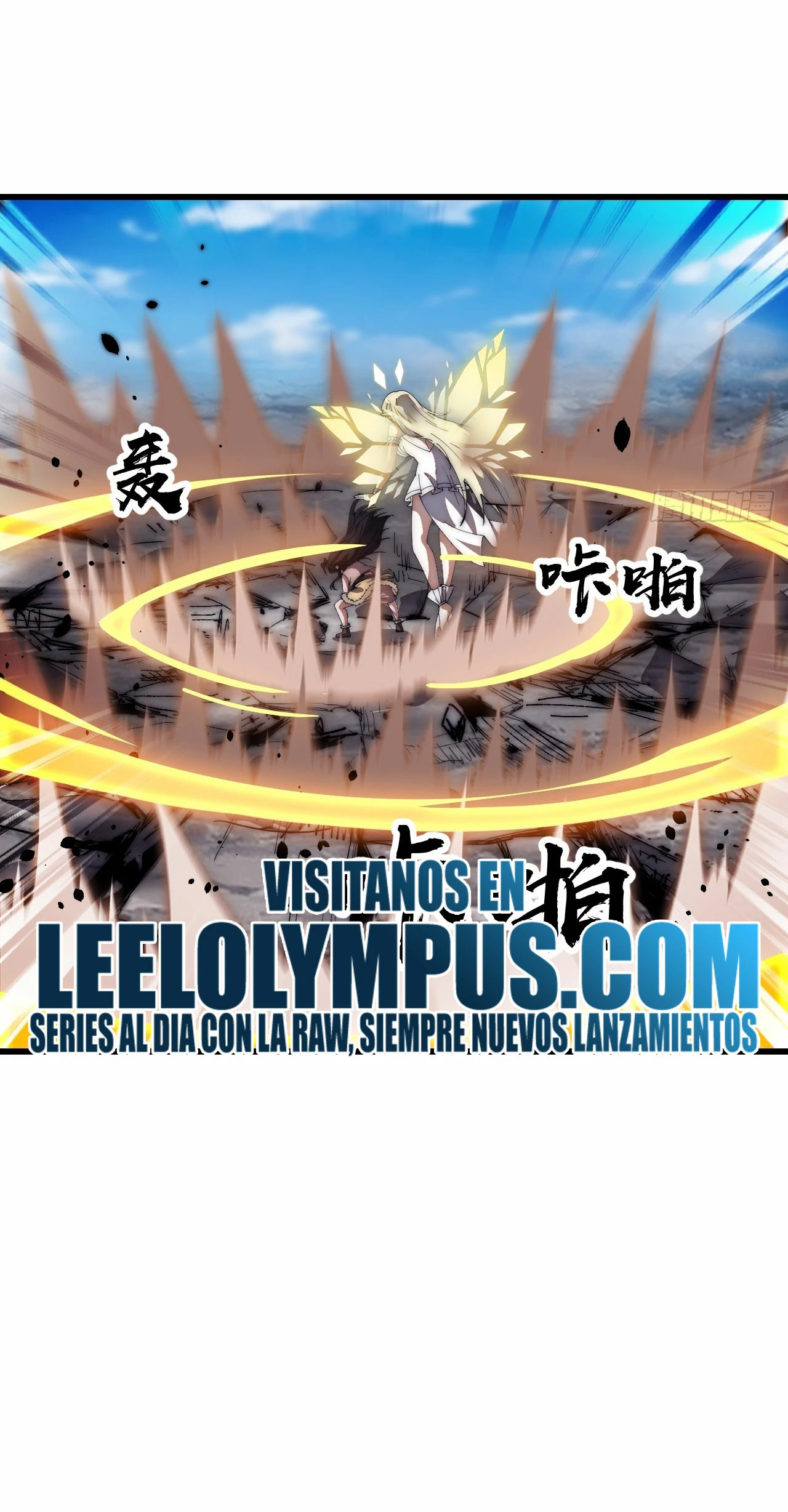 Comienza con una montaña > Capitulo 662 > Page 281