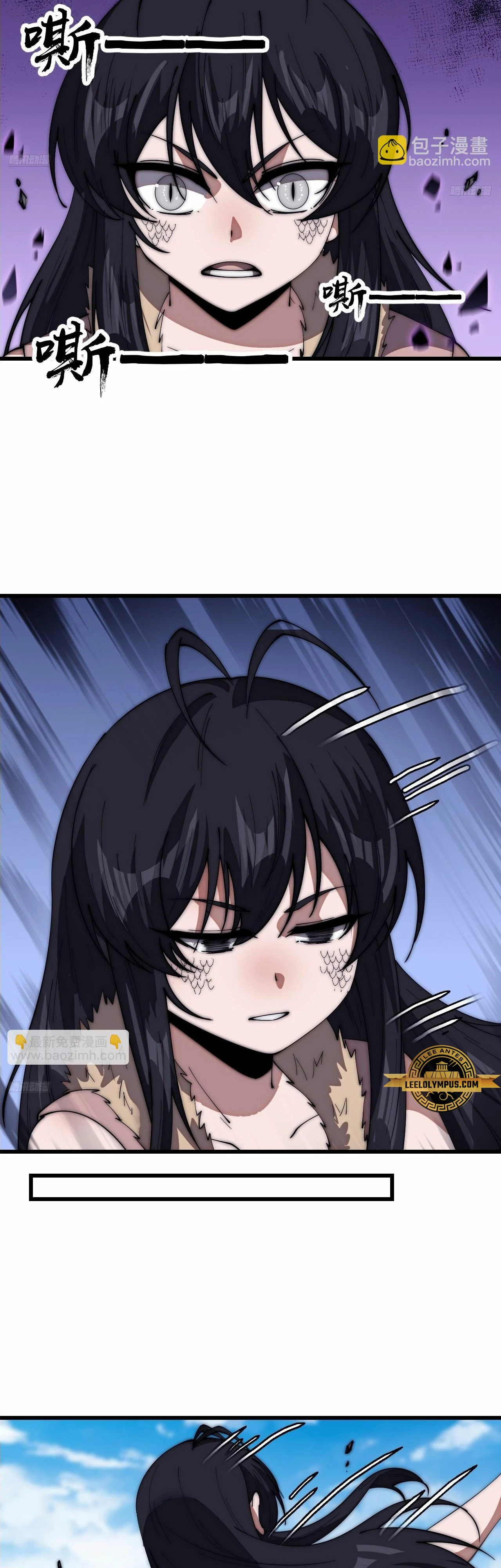 Comienza con una montaña > Capitulo 663 > Page 31