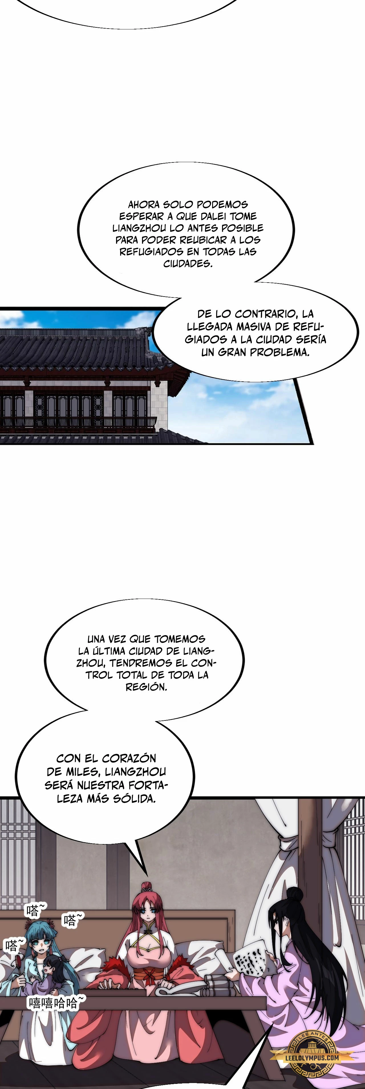 Comienza con una montaña > Capitulo 666 > Page 141