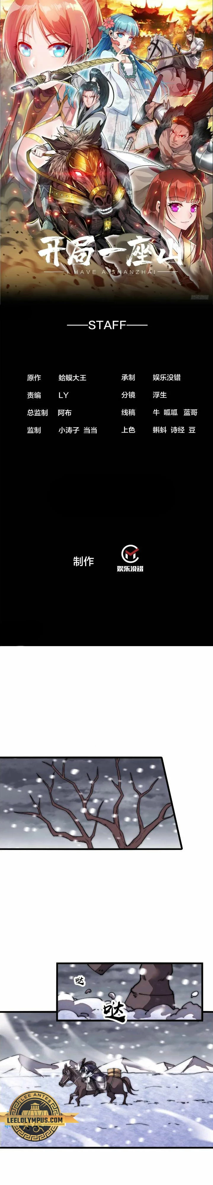 Comienza con una montaña > Capitulo 670 > Page 11