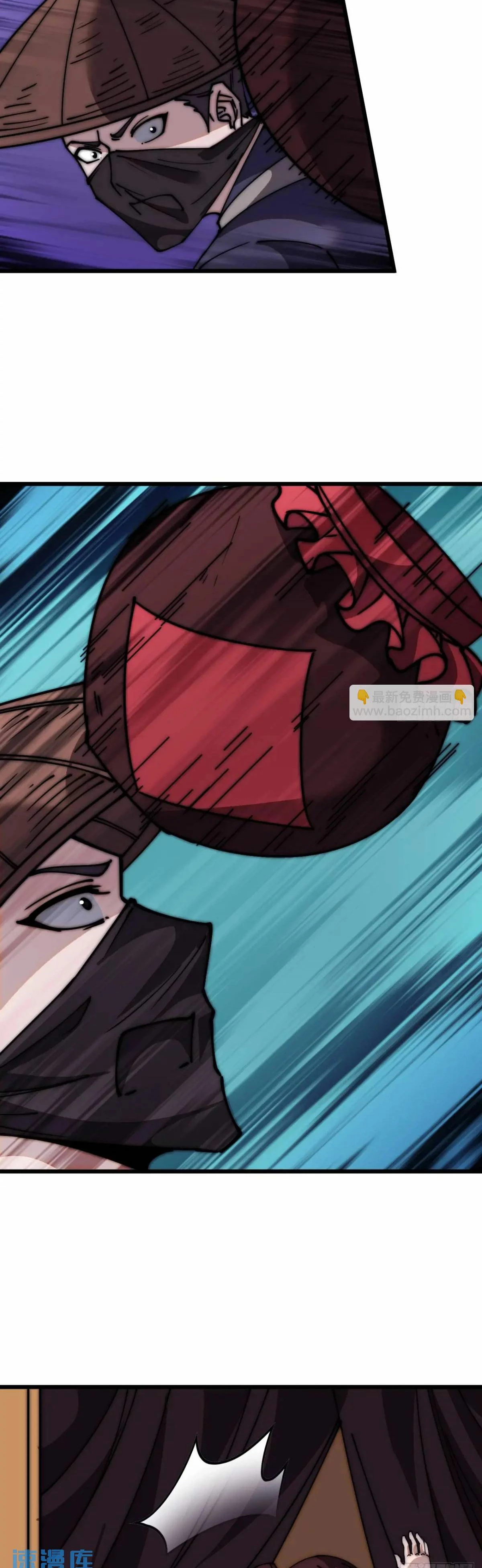 Comienza con una montaña > Capitulo 672 > Page 121