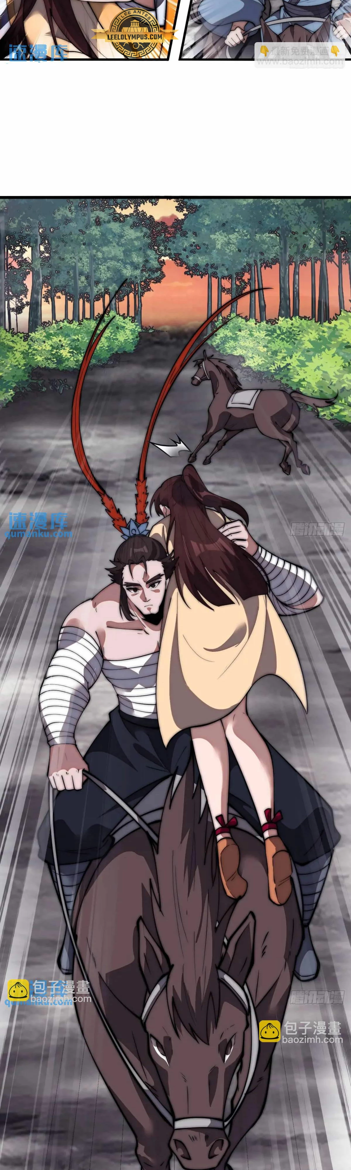 Comienza con una montaña > Capitulo 673 > Page 131