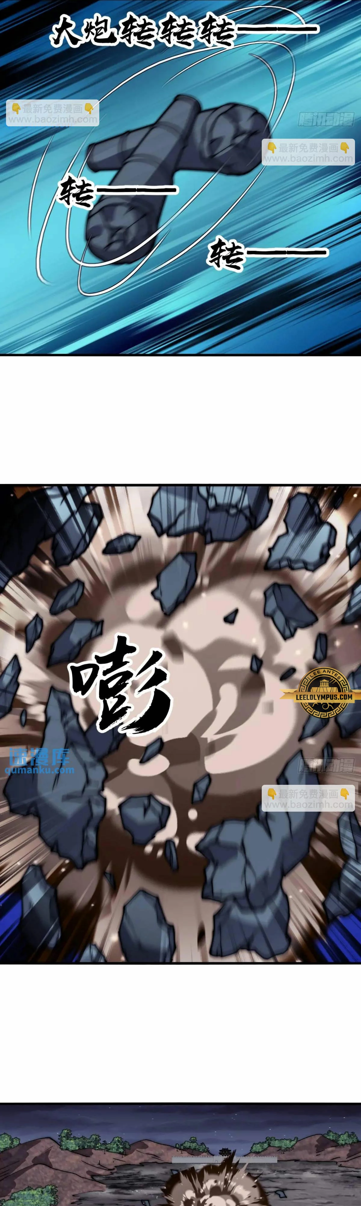 Comienza con una montaña > Capitulo 677 > Page 161