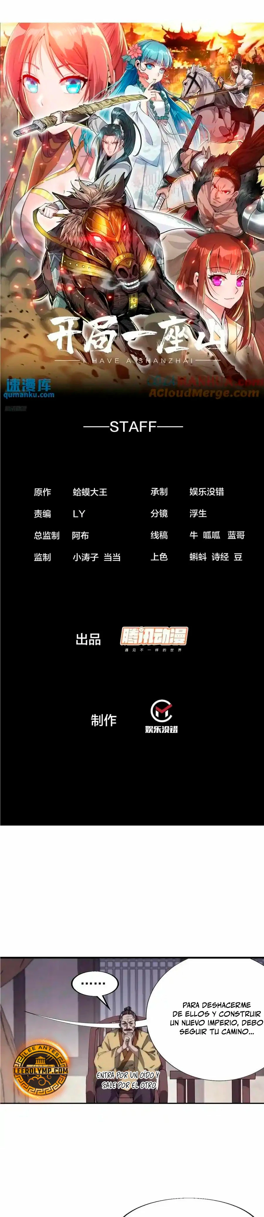 Comienza con una montaña > Capitulo 683 > Page 11