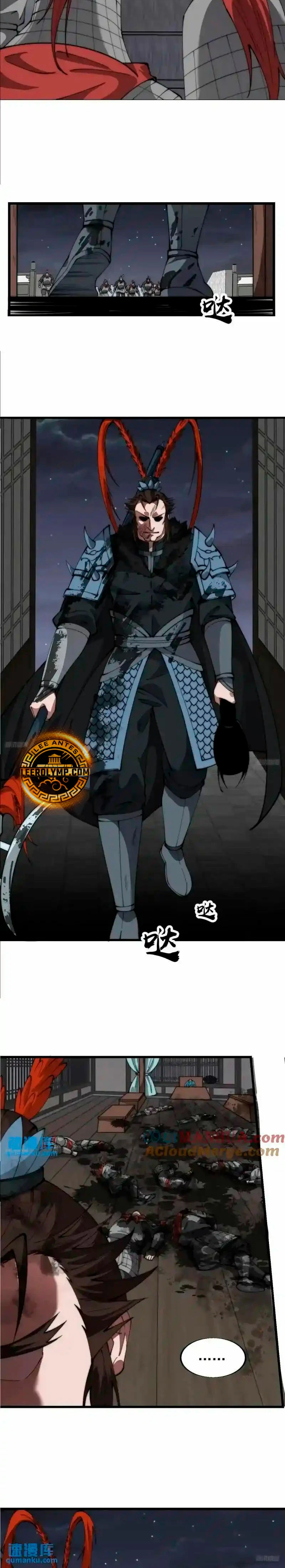 Comienza con una montaña > Capitulo 685 > Page 31