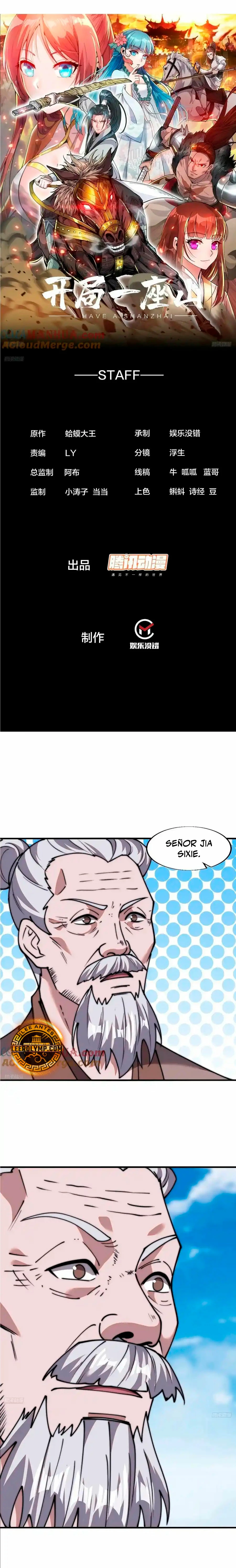 Comienza con una montaña > Capitulo 693 > Page 11