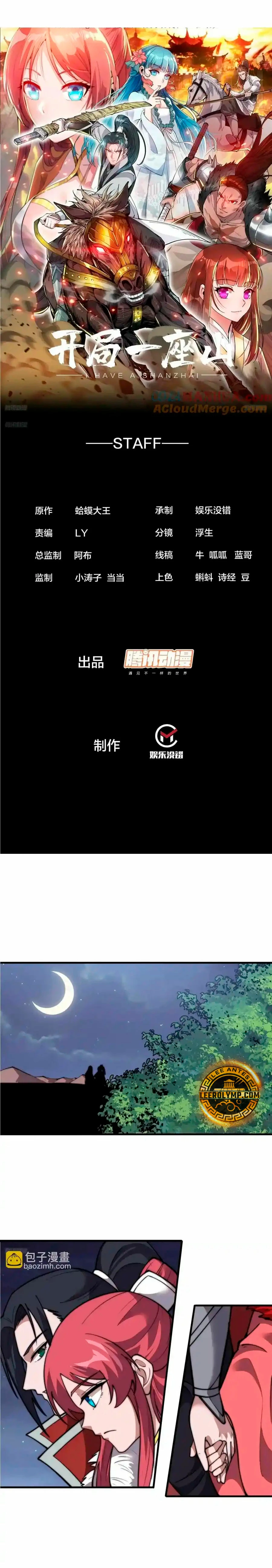 Comienza con una montaña > Capitulo 698 > Page 11