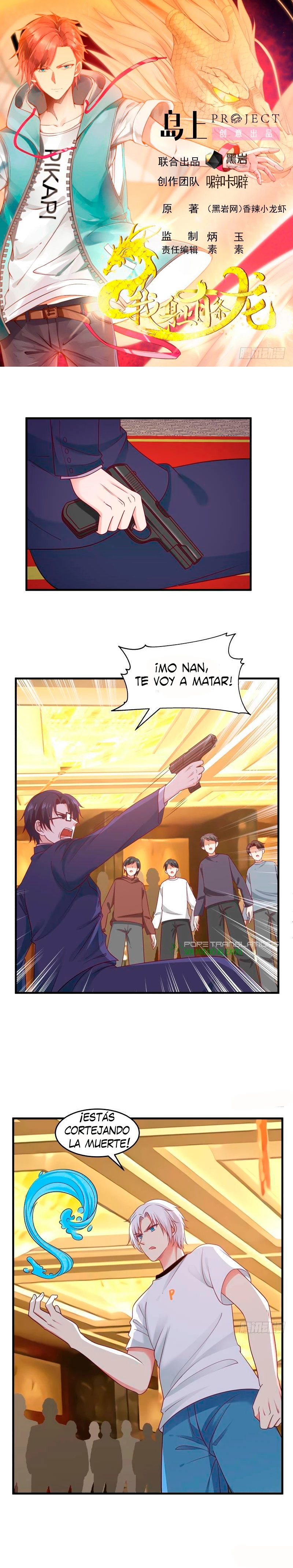 Tengo el cuerpo del dragon > Capitulo 235 > Page 01