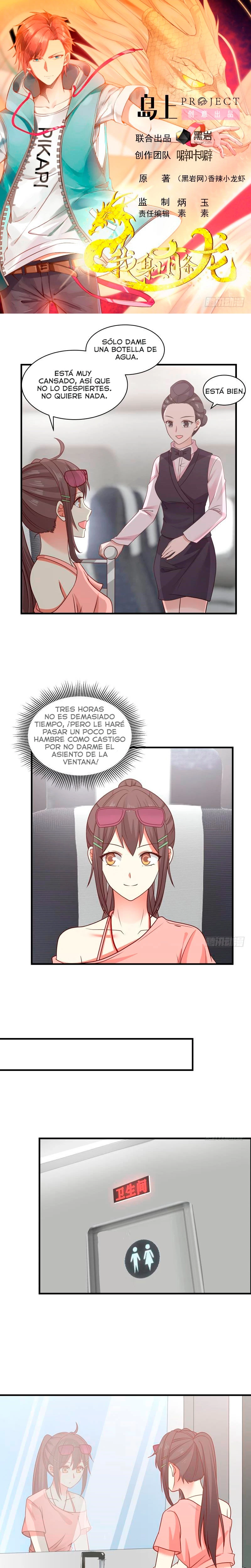 Tengo el cuerpo del dragon > Capitulo 248 > Page 01