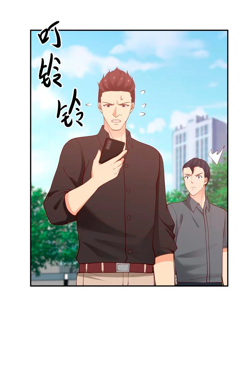 Tengo el cuerpo del dragon > Capitulo 296 > Page 11