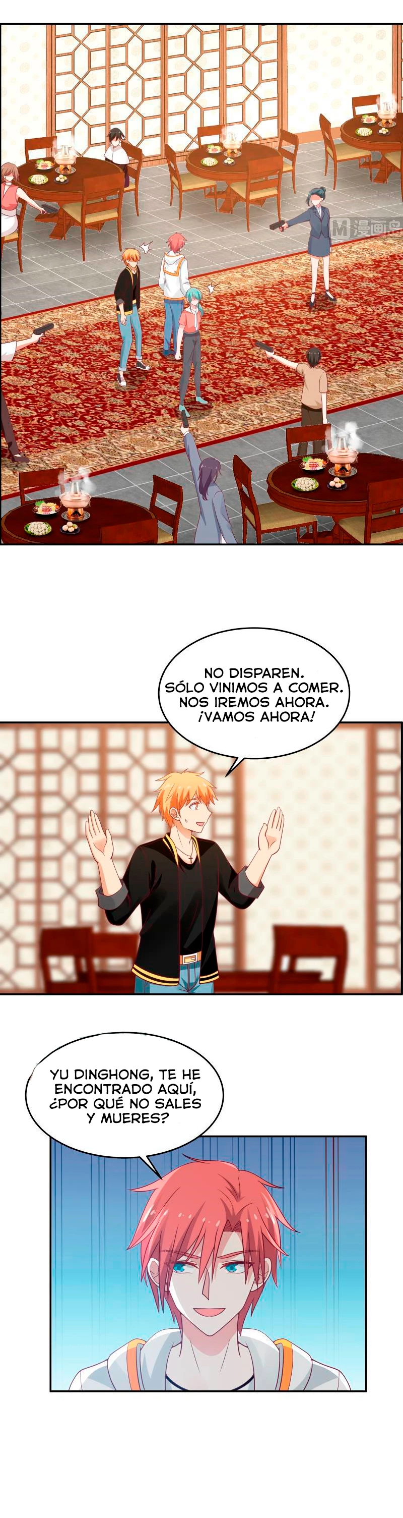 Tengo el cuerpo del dragon > Capitulo 312 > Page 71