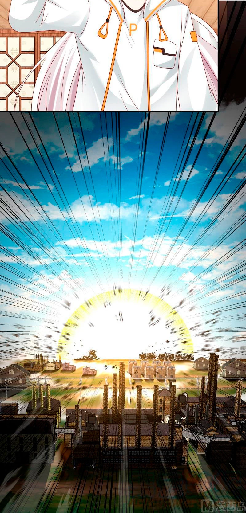 Tengo el cuerpo del dragon > Capitulo 315 > Page 41