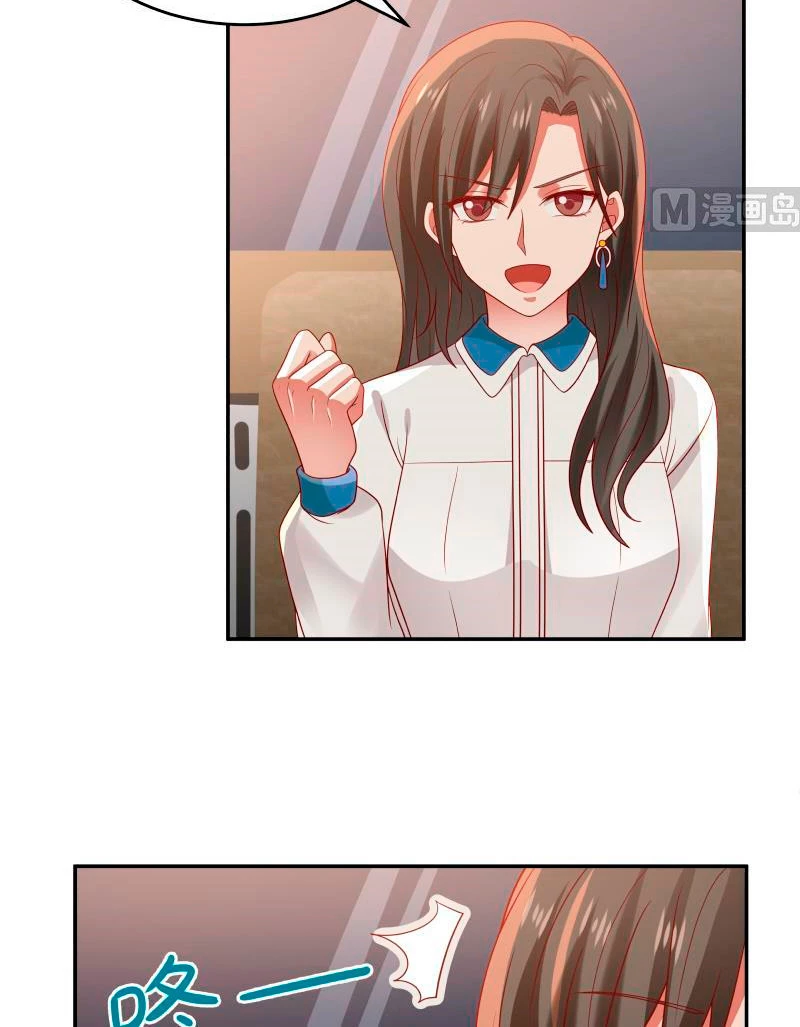 Tengo el cuerpo del dragon > Capitulo 315 > Page 61