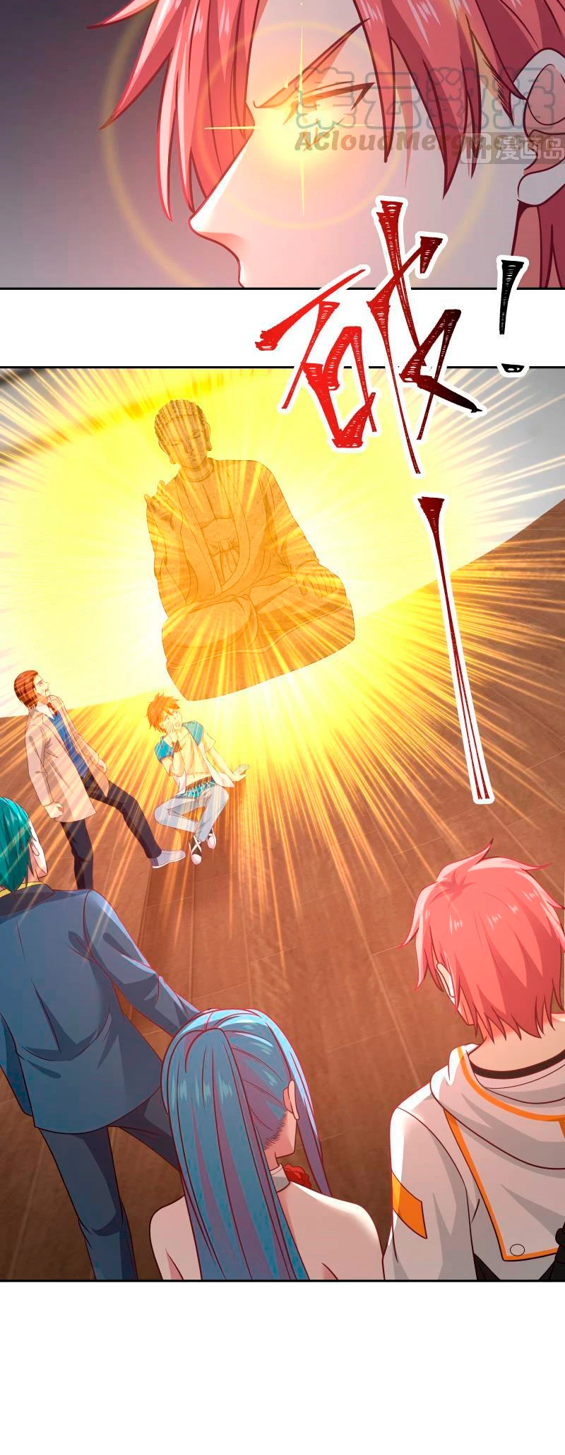 Tengo el cuerpo del dragon > Capitulo 322 > Page 31