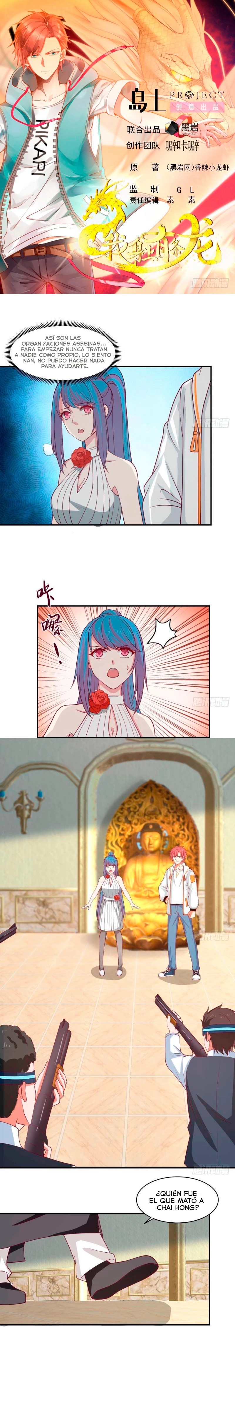 Tengo el cuerpo del dragon > Capitulo 333 > Page 11