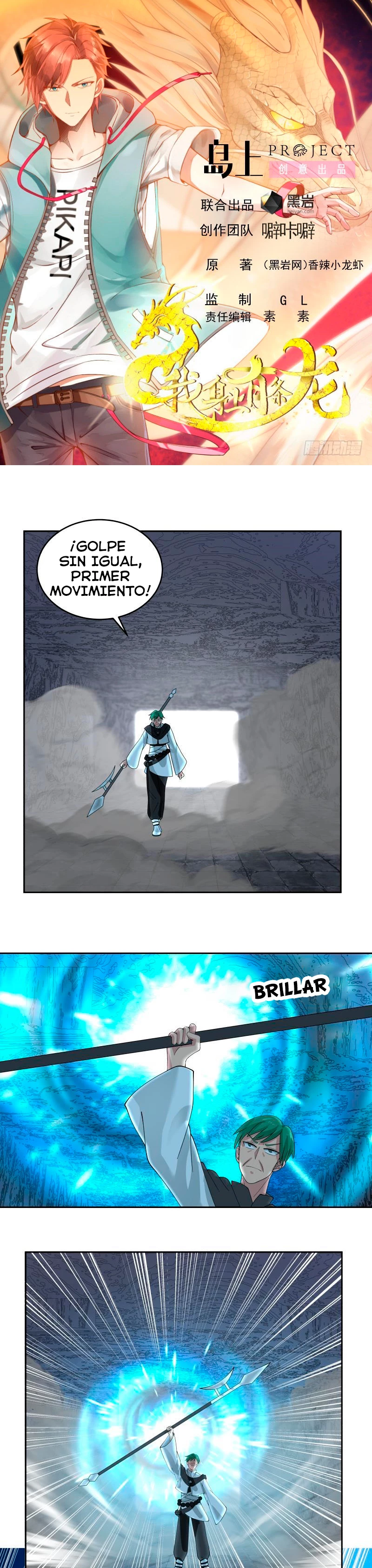 Tengo el cuerpo del dragon > Capitulo 343 > Page 01