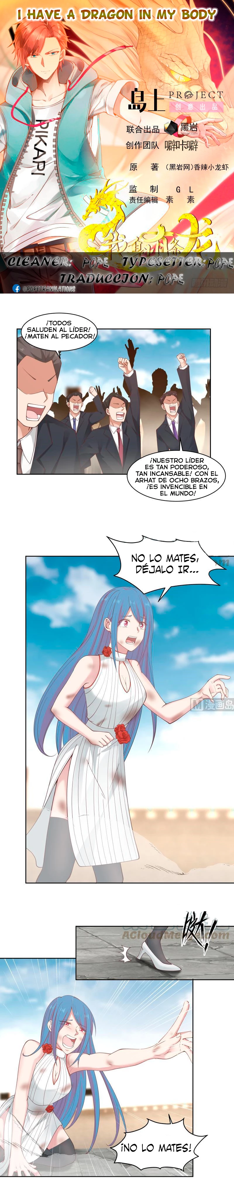 Tengo el cuerpo del dragon > Capitulo 348 > Page 01