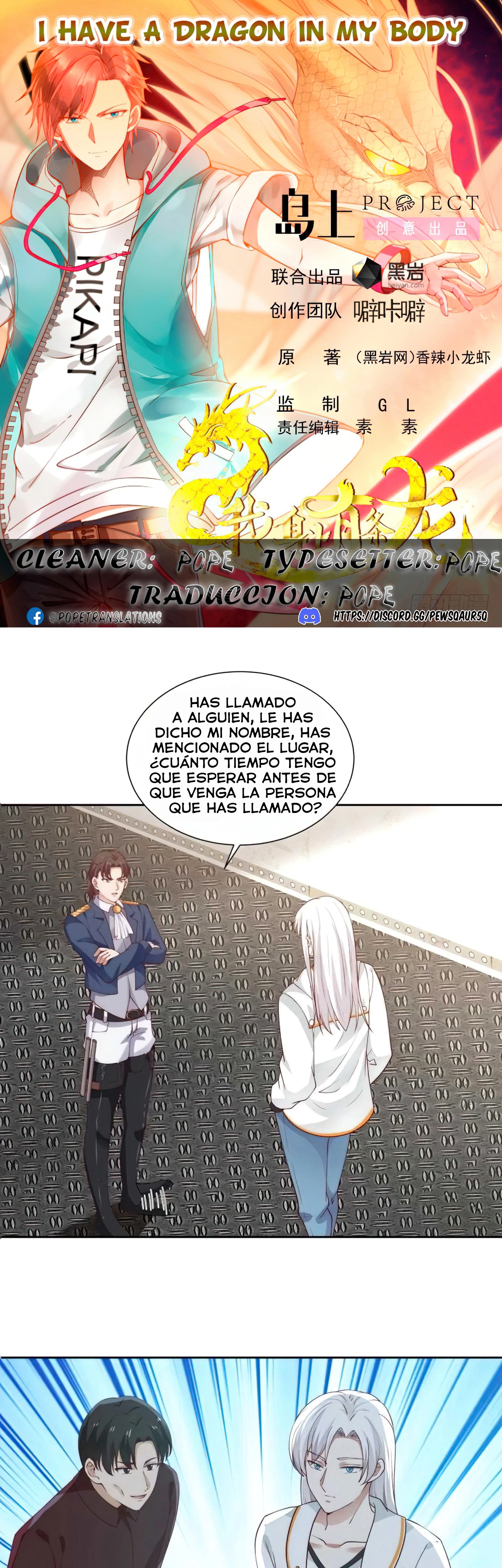 Tengo el cuerpo del dragon > Capitulo 388 > Page 01