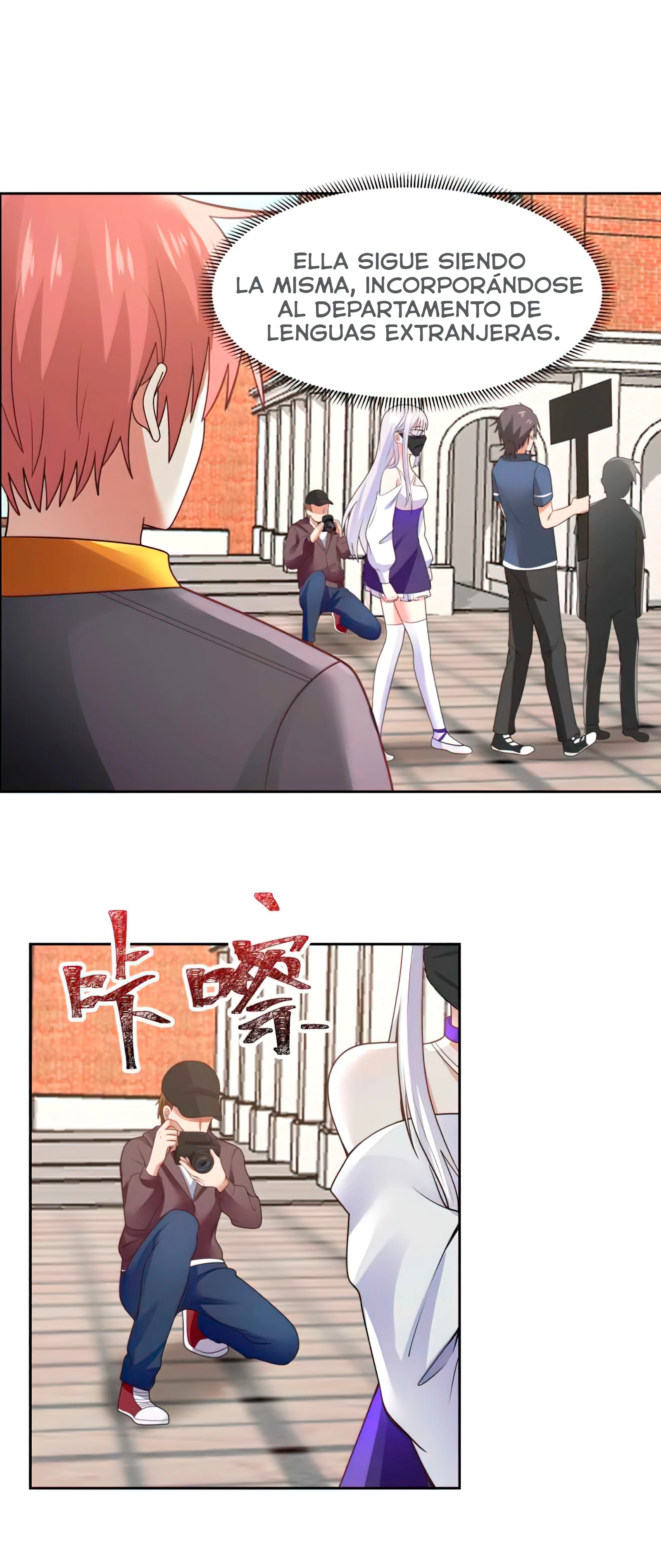 Tengo el cuerpo del dragon > Capitulo 396 > Page 11