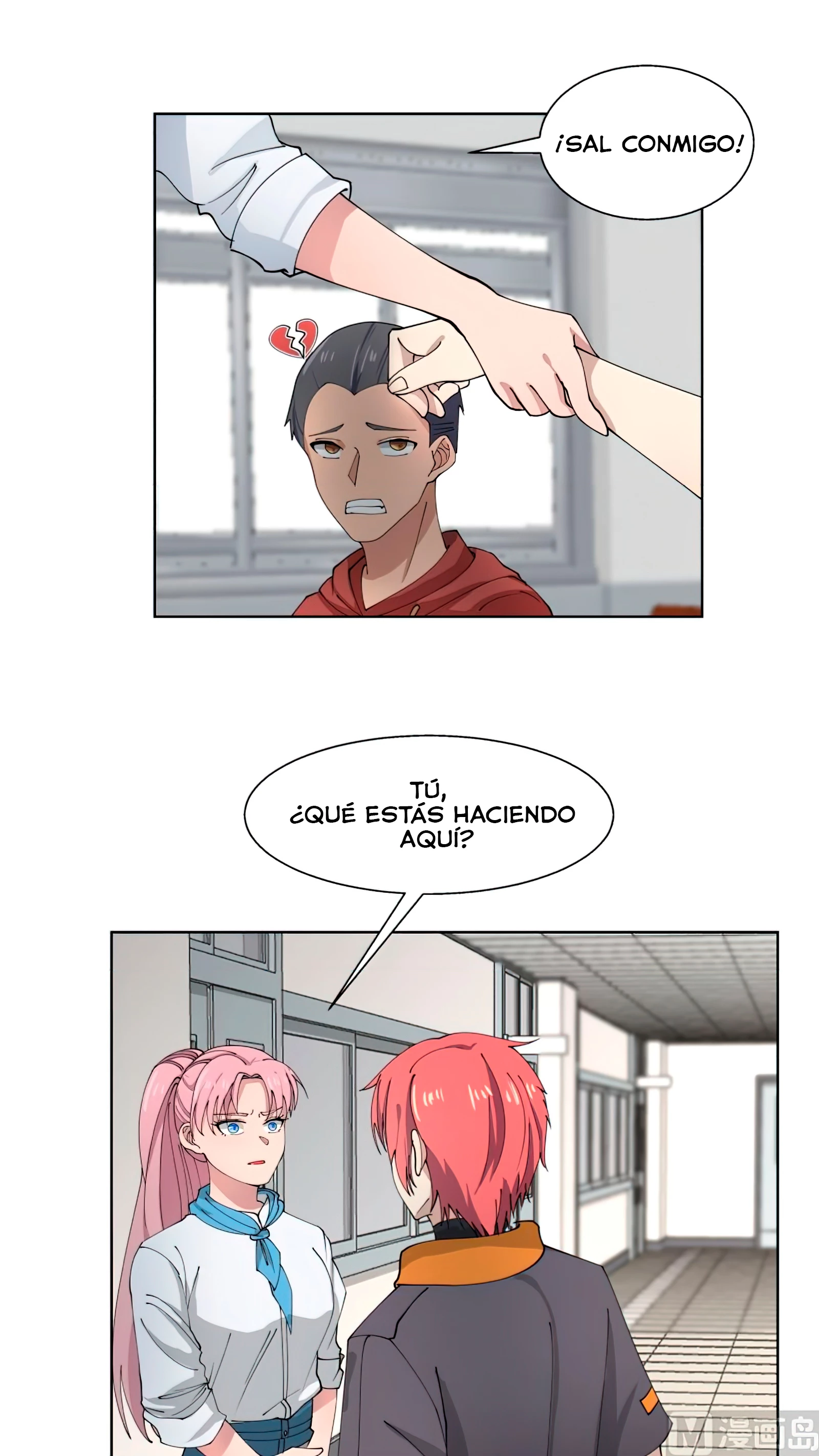 Tengo el cuerpo del dragon > Capitulo 399 > Page 61